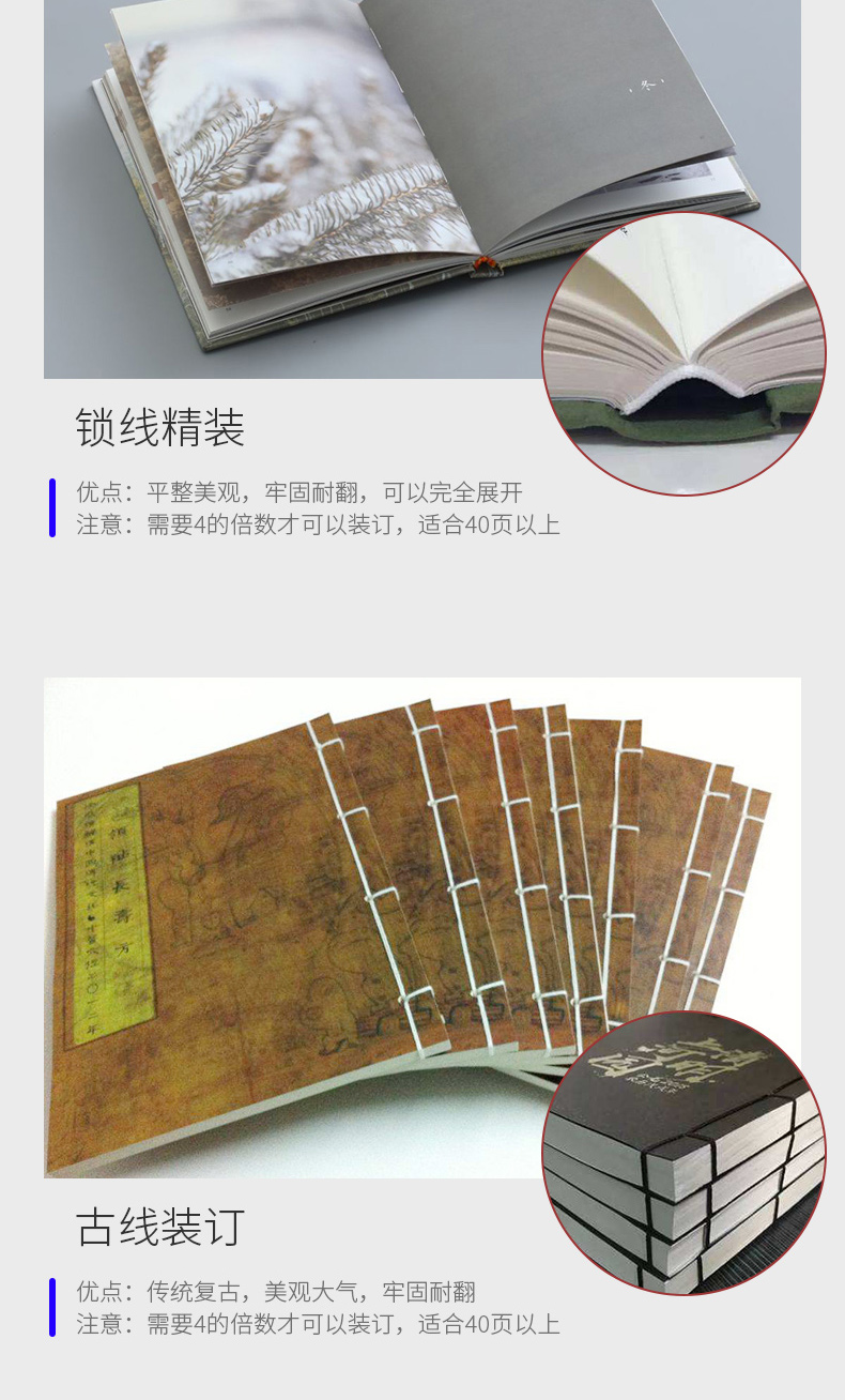 崇左產(chǎn)品說明書印刷設(shè)計與印務(wù)公司軟件開發(fā)綜合服務(wù)指南