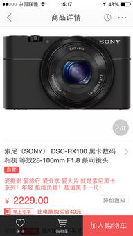 旅游拍照，像素高 單反和普通數碼相機怎么選？